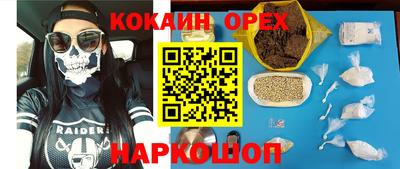 мескалин Бугуруслан