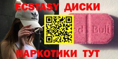 мескалин Бугуруслан