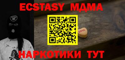 мескалин Бугуруслан