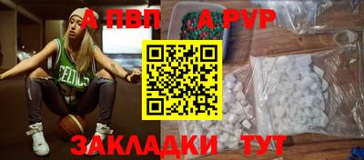 Альфа ПВП Бузулук