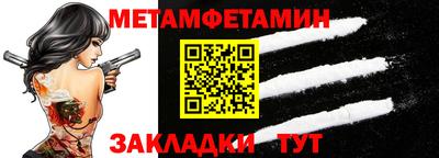 мескалин Бугуруслан