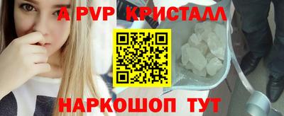 мескалин Бугуруслан