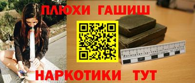 мескалин Бугуруслан
