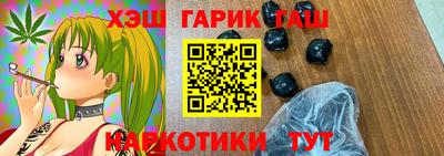 мескалин Бугуруслан