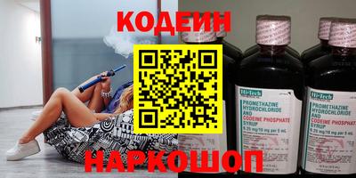 мескалин Бугуруслан