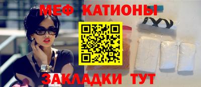 мескалин Бугуруслан