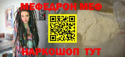 мескалин Бугуруслан