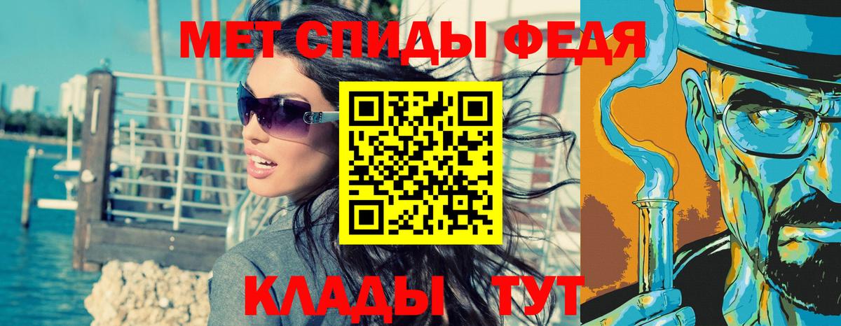 Первитин винт Мценск