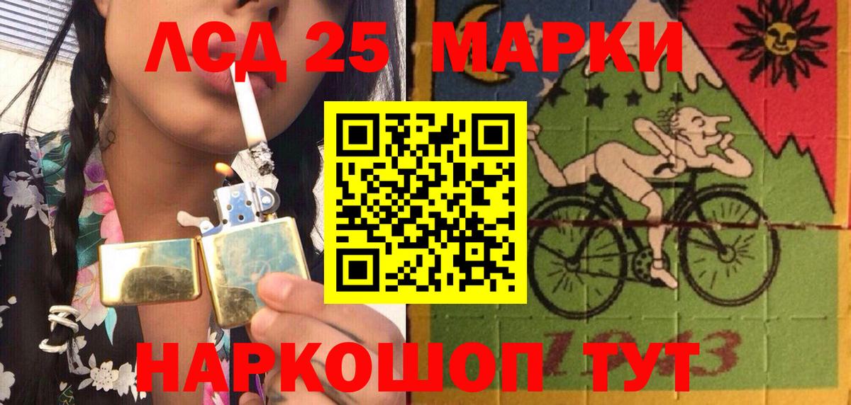 Мценск  Марки N-bome 1,8мг  Вход с VPN  Марки N-bome  Марки N-bome 1,8мг 
