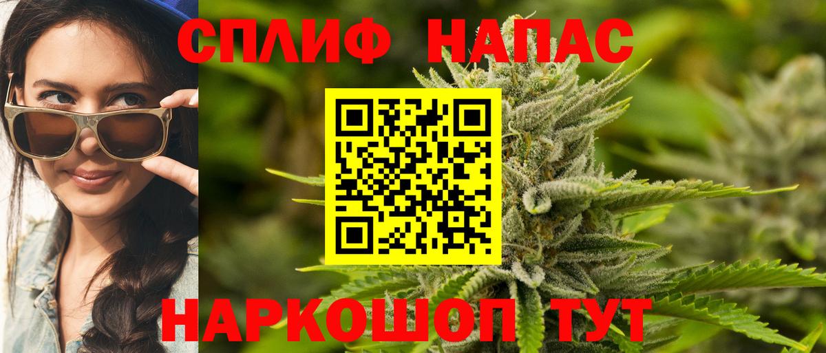 Мценск  Бошки марихуана марихуана  Вход с VPN  Марихуана марихуана  Канабис SATIVA & INDICA  Бошки марихуана VHQ 