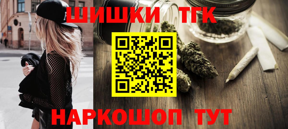 МАРИХУАНА SATIVA & INDICA Мценск